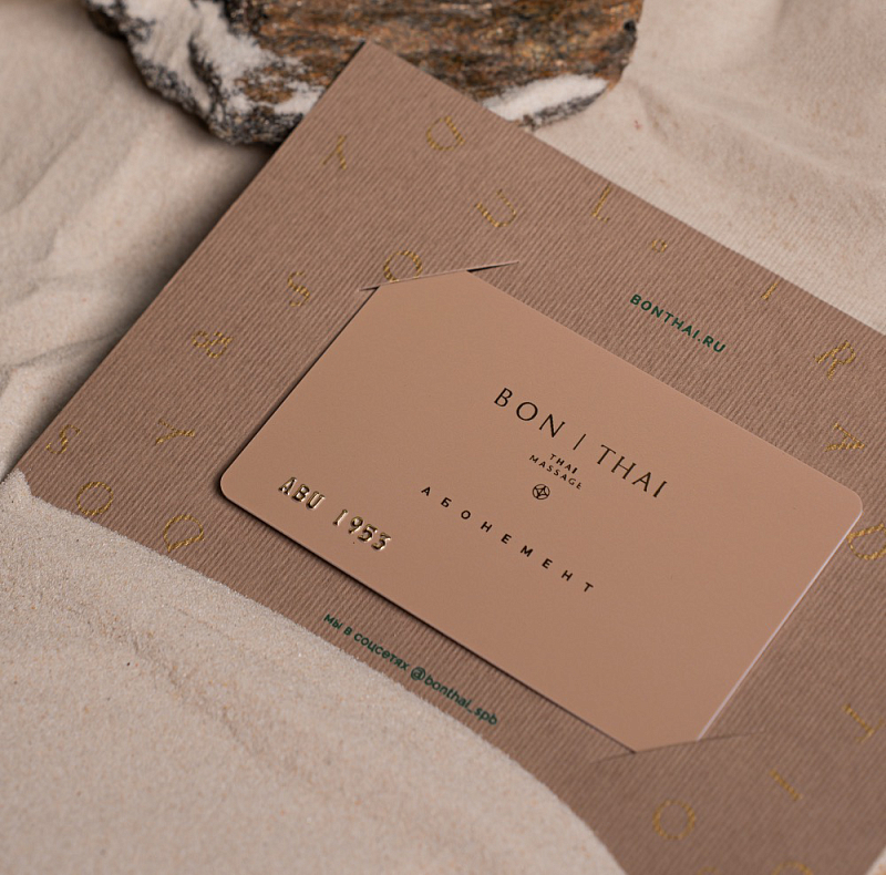 Абонемент «КОМБО -30%»