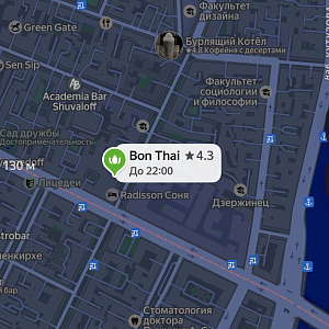 Бон Тай Индиго