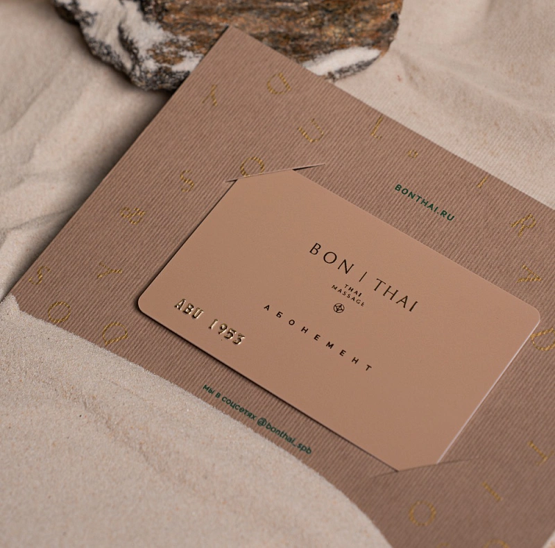 Дарим сертификат за покупку депозитного абонемента