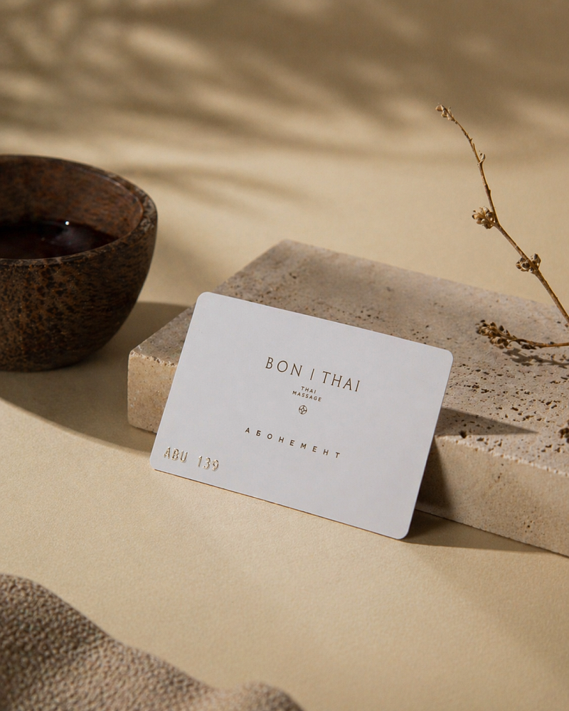 Абонемент «КОМБО -25%»