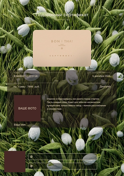 8 марта 2026 var.2