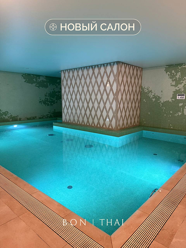 SPA-зона в салоне "Индиго"