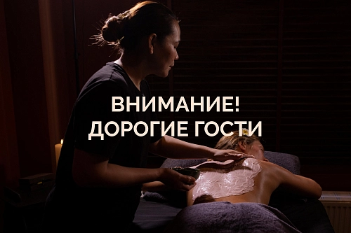 Онлайн-запись